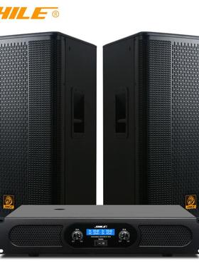 狮乐AV2011D+BX115专业KTV音箱套装15英寸大功率会议户外演出舞台