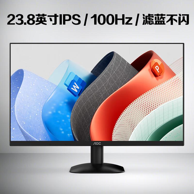 AOC 23.8英寸显示器 100Hz IPS HDMI 可壁挂 三边微边超 24B36H