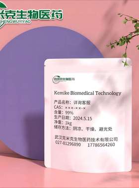 羰基铁粉 羰基镍粉CH2FeO 粒度齐全 纳米级 99% 1kg 25kg