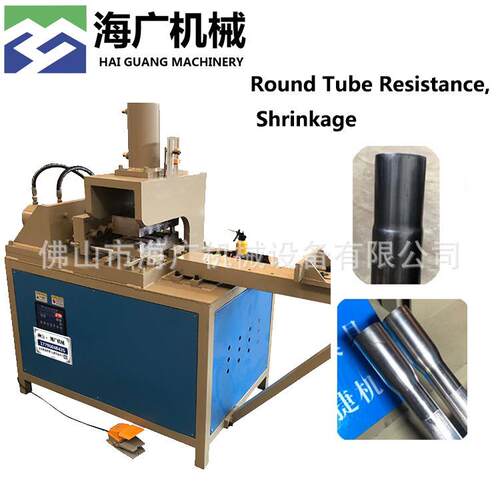 小型缩管机新款不锈钢缩管设备半自动方管缩口机液压圆管扩口机