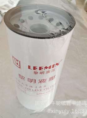 厂家现货供应33406船舶油水分离器滤芯