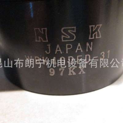 原装进口进口轴承6209ZZNR  63/22ZZ 6348MC3