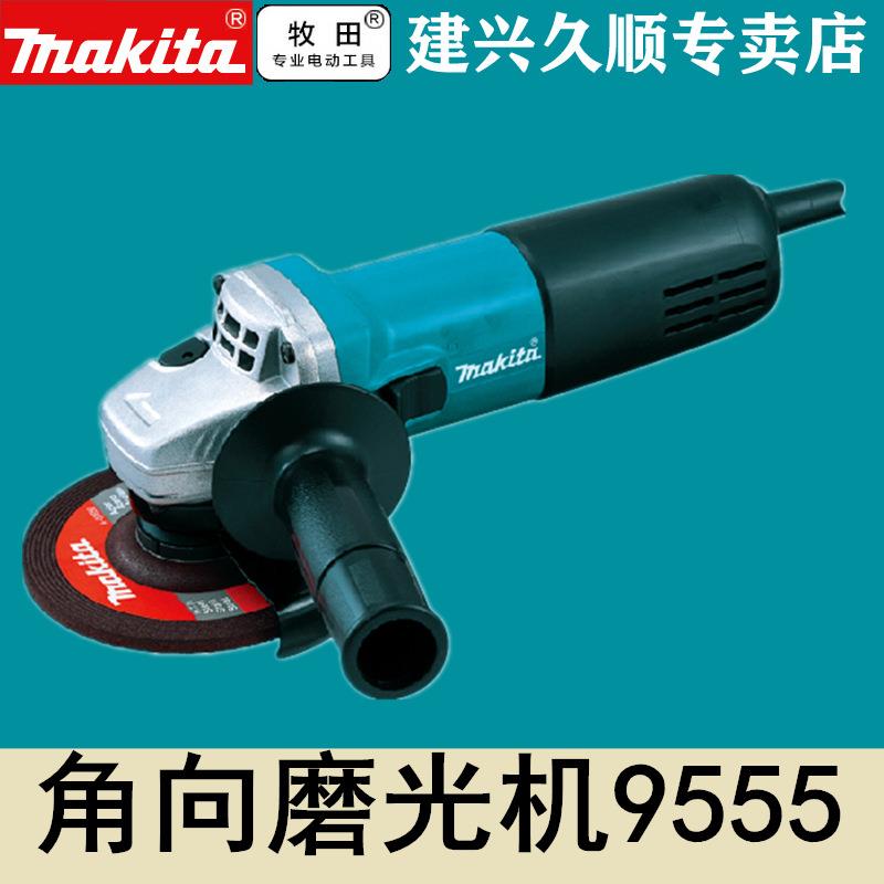 牧田Makita角磨机125角向磨光机9555HN/HNG侧开关710瓦