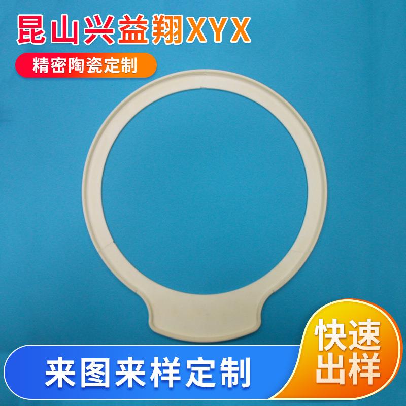 供应陶瓷结构件零件陶瓷圈微孔多晶耐高温陶瓷环金属电子陶瓷图片
