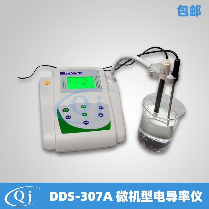 齐威 DDS-307A 微机型电导率仪 自动补温 台式水质电导仪 199.9ms