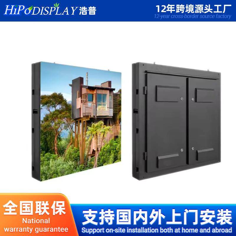 跨境户外裸眼3DLED全彩色广告电子显示屏p2.5p3p4p5p8p10