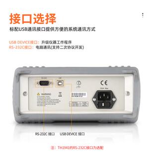 同惠五位半台式数字万用表TH1941/TH1942 多功能台式万用表