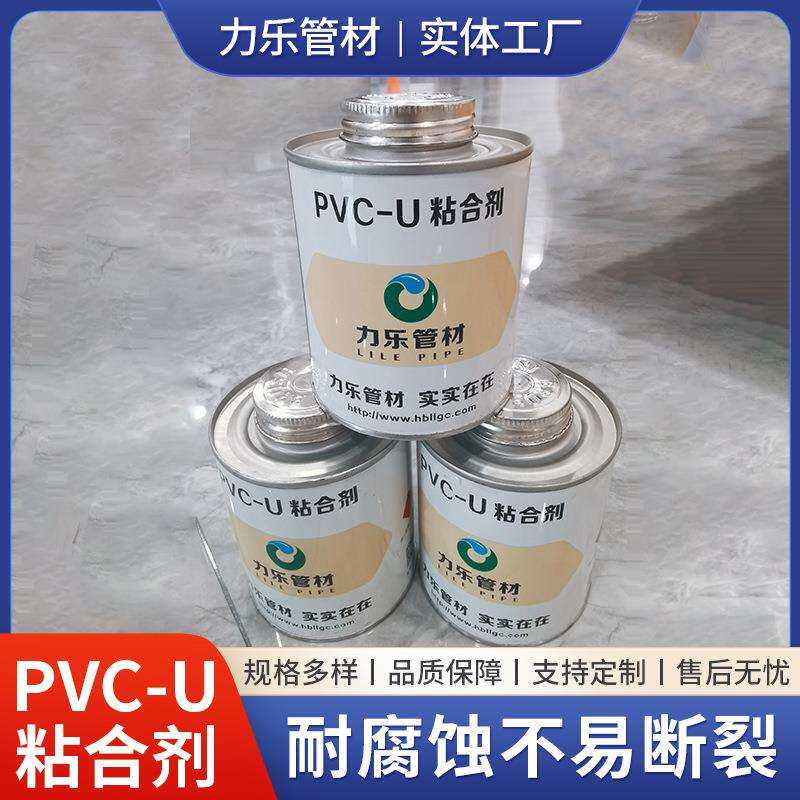 PVC管道粘合剂塑料水管连接高强度粘合胶水硬质排水管专用粘合剂