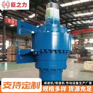 大负载扭矩行星齿轮箱大扭矩高转速行星增速机变速机减速机减速器