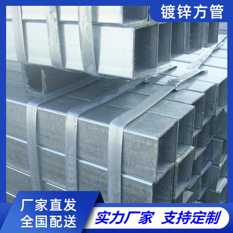 天津大邱庄定尺加工镀锌带管5.8米镀锌带方管电镀锌方管20*20*1.0