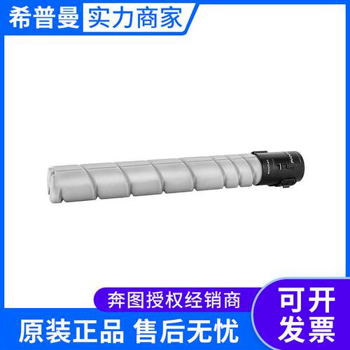 奔图墨粉盒CTO-910H系列 黑黄青红18500页 低容CM9105DN/CM9705DN