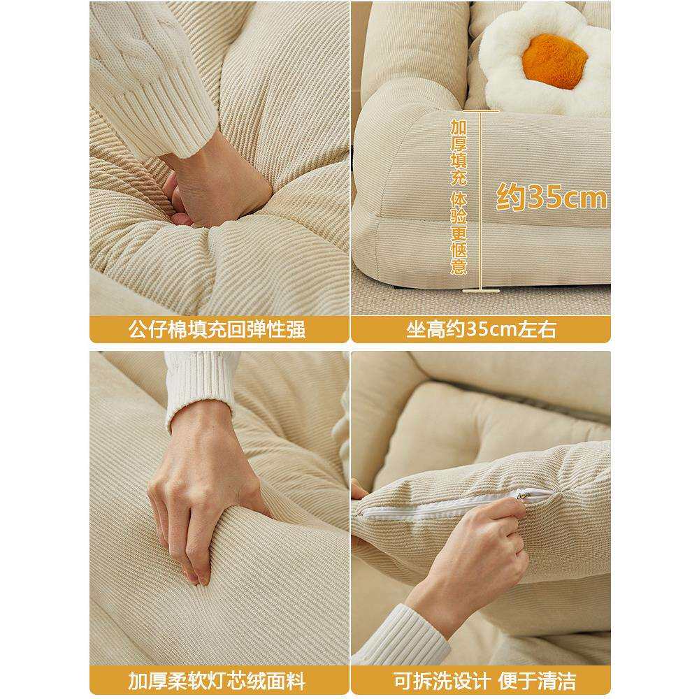 懒人沙发可躺可睡单人躺椅卧室两用双人榻榻米小沙发大型人类狗窝