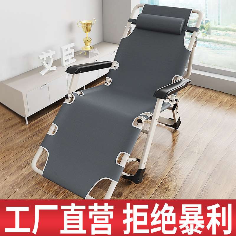 躺椅折叠椅午休靠椅午睡折叠床休闲靠背懒人沙发家用阳台便携椅子