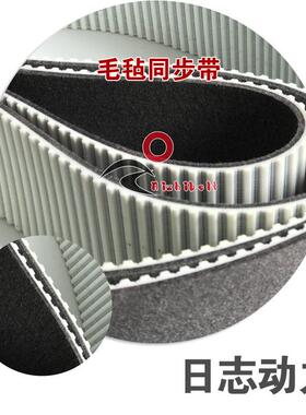 毛毡同步带 贴面毛毡同步带14M灰色NOVO毛毡同步带