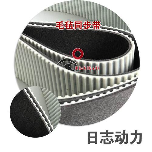 毛毡同步带 贴面毛毡同步带14M灰色NOVO毛毡同步带