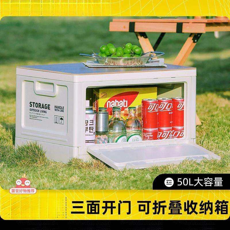 城市波浪户外露营桌子折叠收纳箱便携式野炊野餐桌椅装备用品全套,电子元器件市场,其它元器件,淘宝优惠券,粉丝福利购,淘宝优惠卷