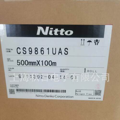 日东OCA光学胶 CS9862US CS9918UA CS98210USK CS9864US CS9918UA