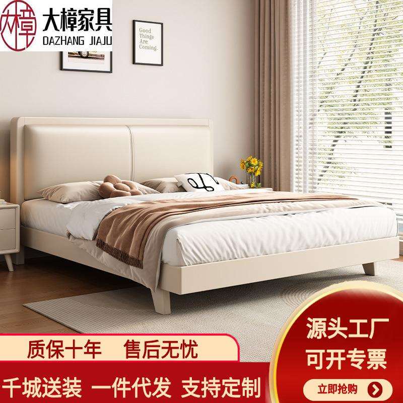 北欧白色奶油风静音床现代简约实木床1.5米1.8主卧大床床室经济型