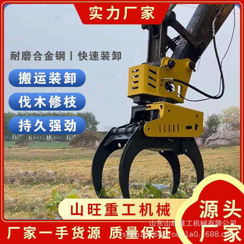 林木砍伐全自动伐木机FR600自动抱夹锯 360度可机旋转液压砍树