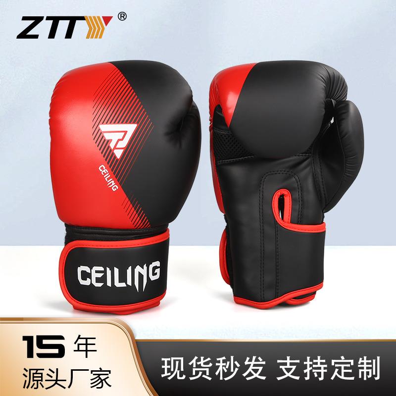 Ceiling拳击手套新款成人专业搏击散打拳套格斗训练器材健身拳套