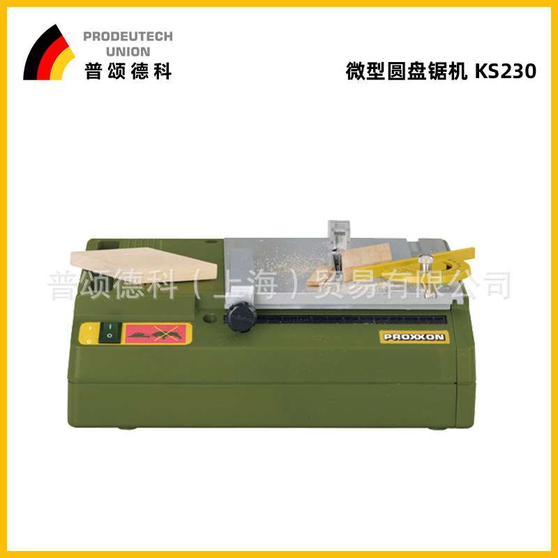 PROXXON台锯木工电锯圆盘锯多功能推台锯台式微型裁板锯27006