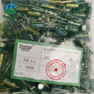 插件铝电解电容35V680UF 10X20 680UF35V 直插电解高频低阻全系列