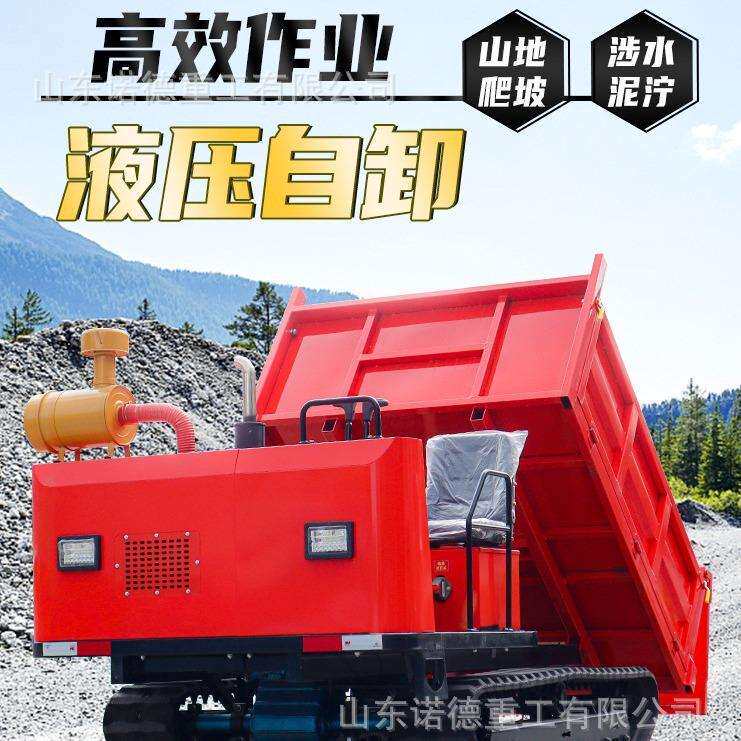 小型履带式爬山虎运输车山地农用搬运车拖拉机全地形爬坡王载重车