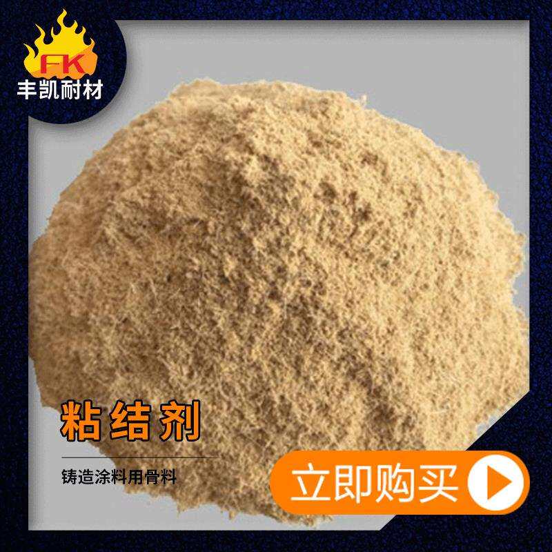 消失模铸造涂料用镁橄榄石粉 锆蓝晶石粉 镁橄榄砂镁橄榄粉200目