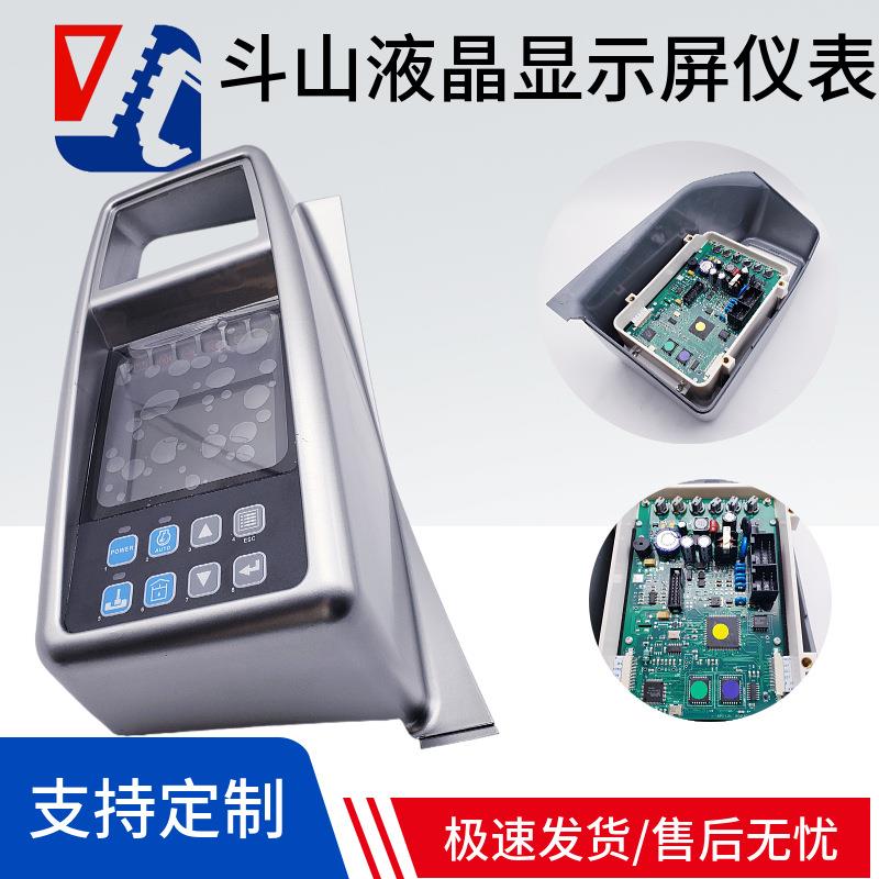 斗山挖掘机 DX150 215 225 260 280 300 380-9液晶显示屏仪表总成