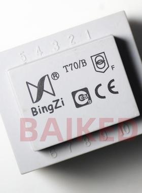 BingZi T70/B ESI S5-F126A 1-5 220V/50HZ 7-9 240V/20MA 变压器