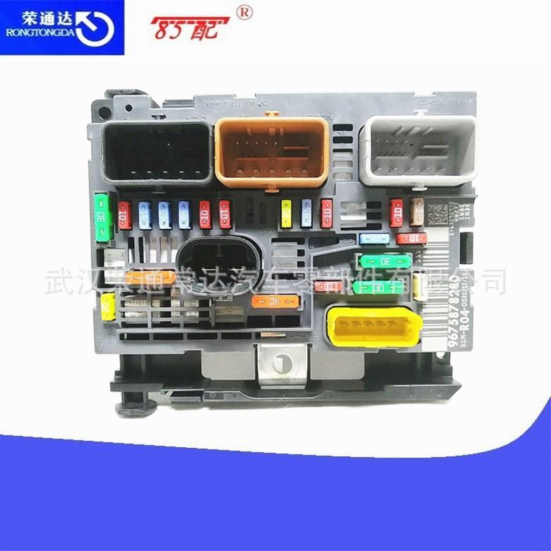 保险丝盒BSM 6500HH R04适用标致308CC6078071007207BerlingoC4C8
