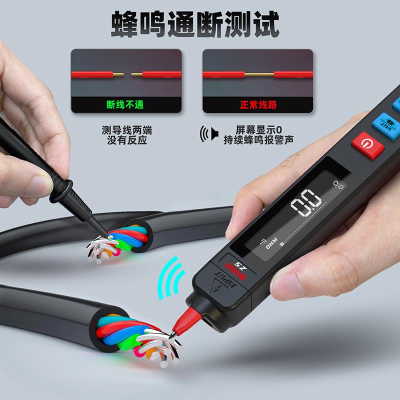 BSIDE Z5便携式笔式电笔万用表数字高精度电工维修全自动表