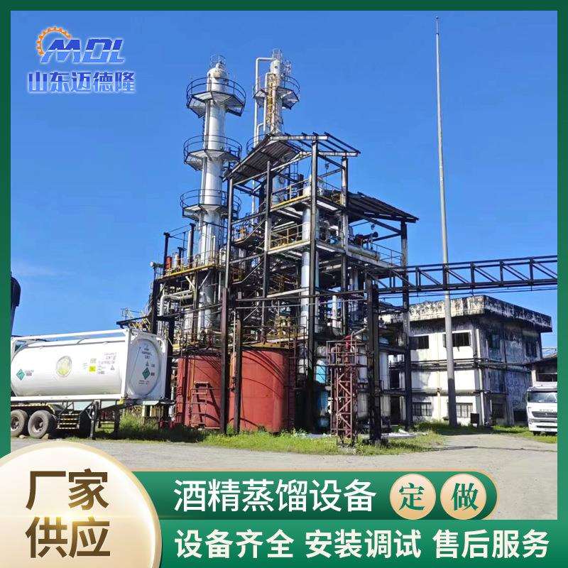 酒精设备 酒精蒸馏设备 无水酒精设备燃料酒精设备 食用酒精设备