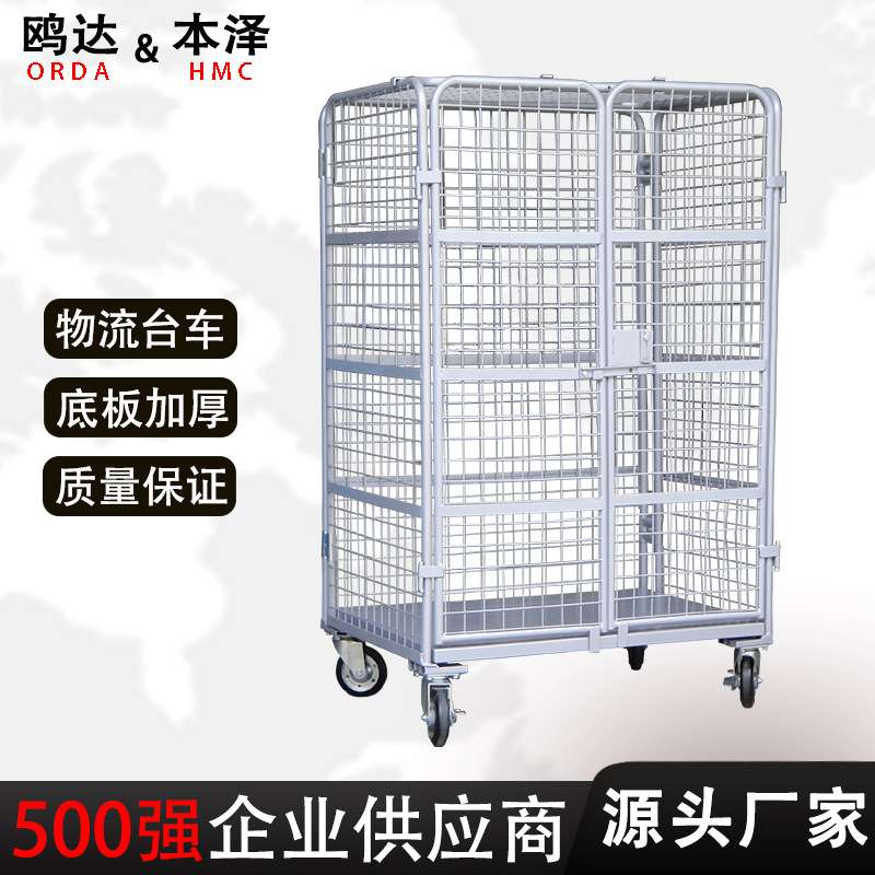 移动物流台车折叠式物流笼车快递周转台车网格仓储周转车厂家供应