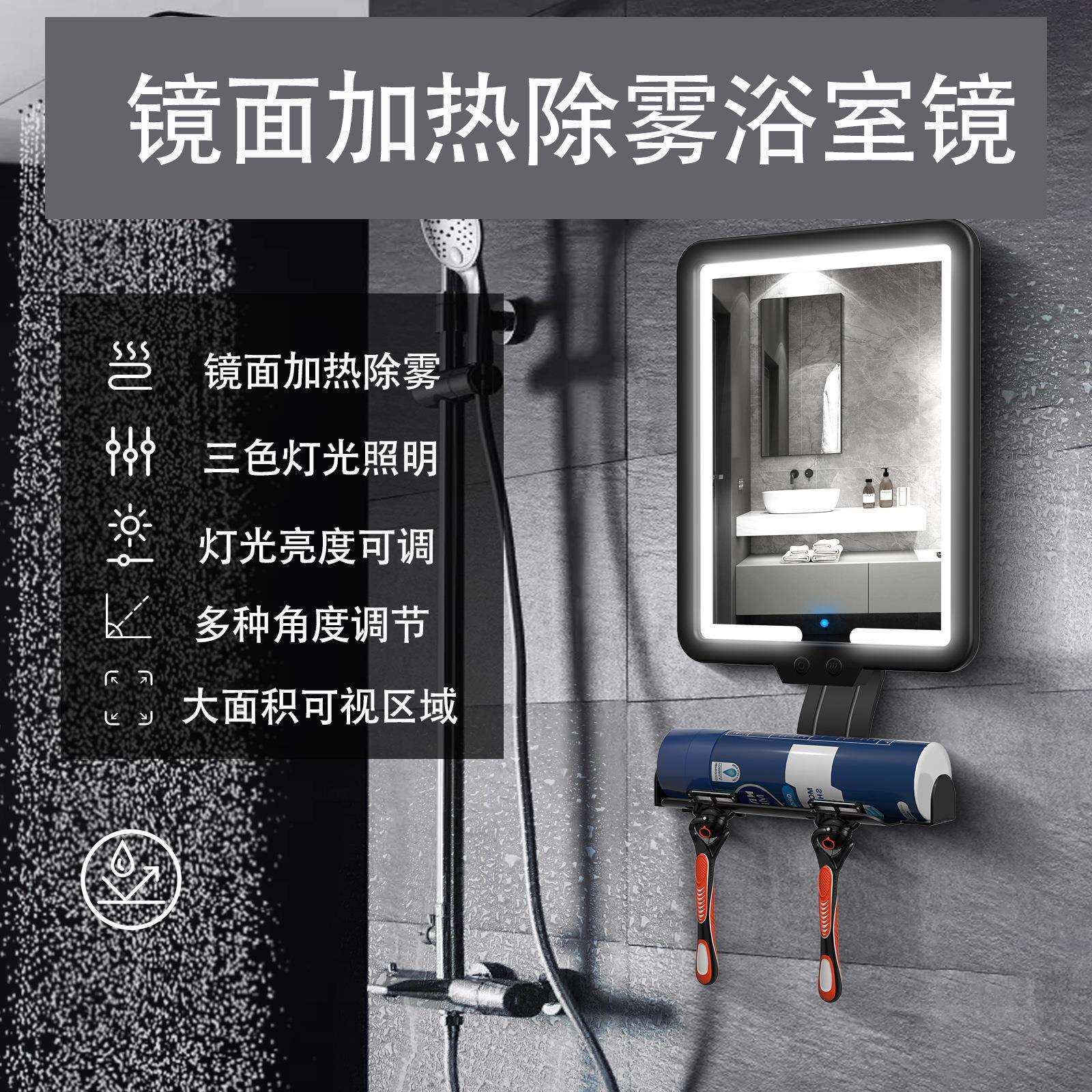 亚马逊爆款加热防雾智能浴室镜高清镜面led灯带置物架壁挂式