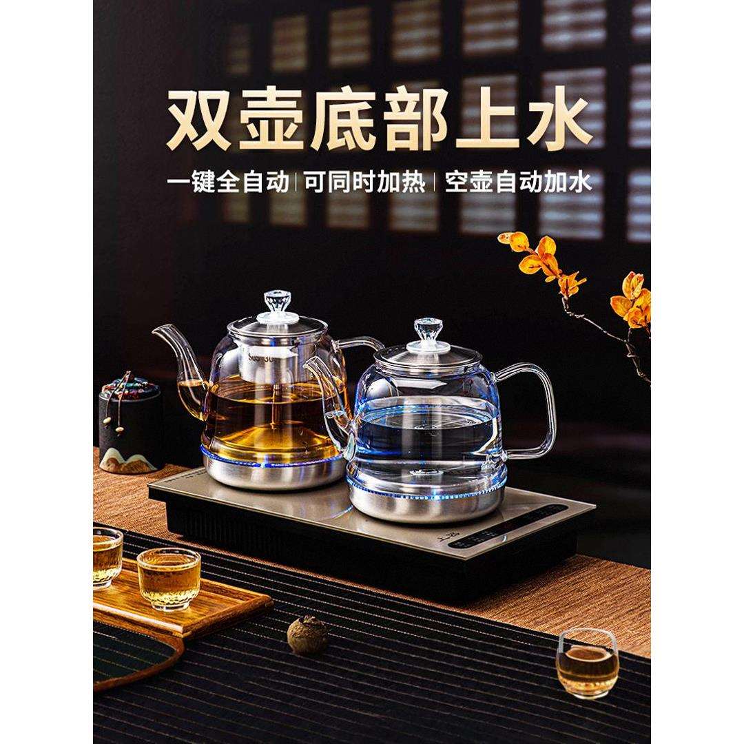 全自动上水电热烧水壶泡茶专用茶台一体机茶桌嵌入式抽水煮茶器具