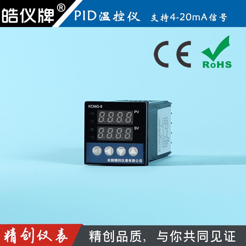 余姚精创仪表高精度PID控制仪KCMG-91AG电流4-20mA输入调节固态