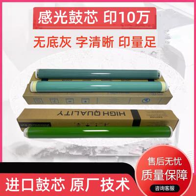 原装色G51 50 IR2520i 2525i 2545 2530 2535鼓芯 硒鼓感光鼓