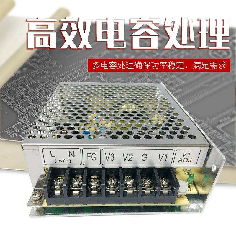 12V 5V -12V三路多路开关电源工业控制电源三路足功率HN22-85T-B