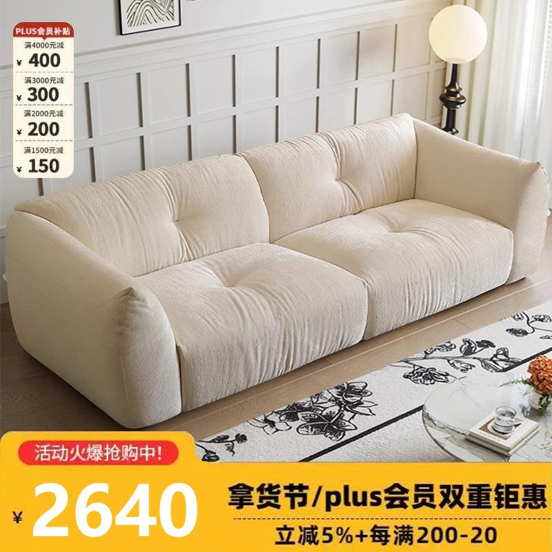 糯米糍棉麻沙发客厅小户型奶油风雪尼尔直排高靠背猫爪布艺沙发