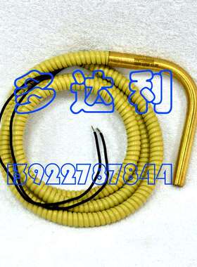 开利30HK30HR30HT WM12BB002E 开利电加热管