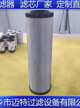 替代力士乐R928017768动力油站液压油滤芯17.60 H20XL-H0V-0-V