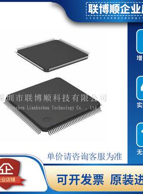 原装进口 STM32F407IGH6 封装 BGA-176 12KB闪存微控制单片机