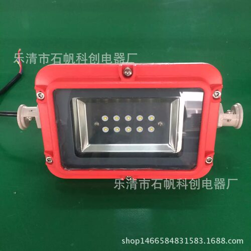 新款巷道灯（DGS50/127L）矿用巷道灯LED方形50W60W70W.