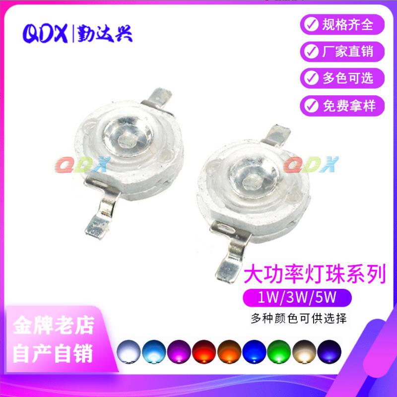 1W大功率395nm紫光led灯珠UV紫外灯30MIL灭蚊灯固化仿流明灯珠