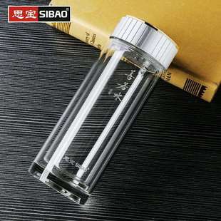 思宝玻璃杯善若水男女士便携商务双层高硼硅加厚隔热玻璃茶杯保温