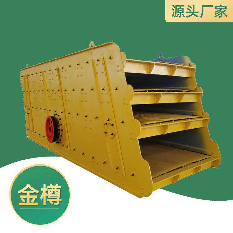 采石场大型圆振动筛 选矿修路冶金石料筛分机 矿用重型振动筛沙机