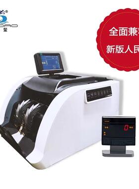 古鳌金标A类JBYD GA012(A)银行专用验钞机点钞机新款A类机