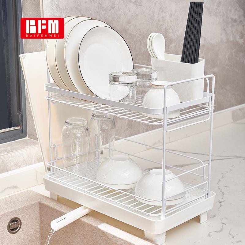 BFM 1991厨房双层沥水架台面家用放碗盘碗筷碗碟架带排水管收纳架