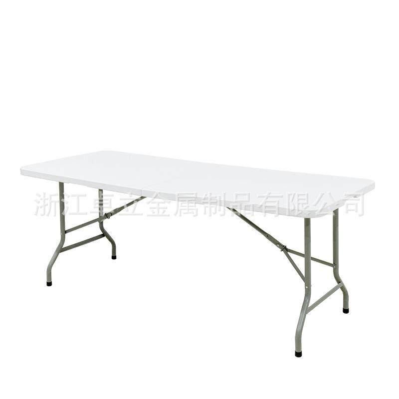 Z183家用简易可折叠户外商务便捷餐桌吹塑料家具桌椅子1米8直销